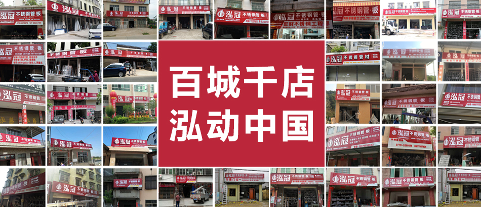 源頭廠家 實力品牌